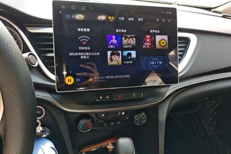 Used Buick GT 2018 18T Automatic Elite Model Audio And AC Panel