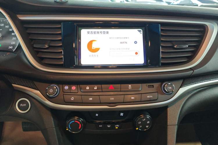 Used Buick GT 2021 Revised Version Flagship 1.5L Automatic Elite Edition Audio And AC Panel