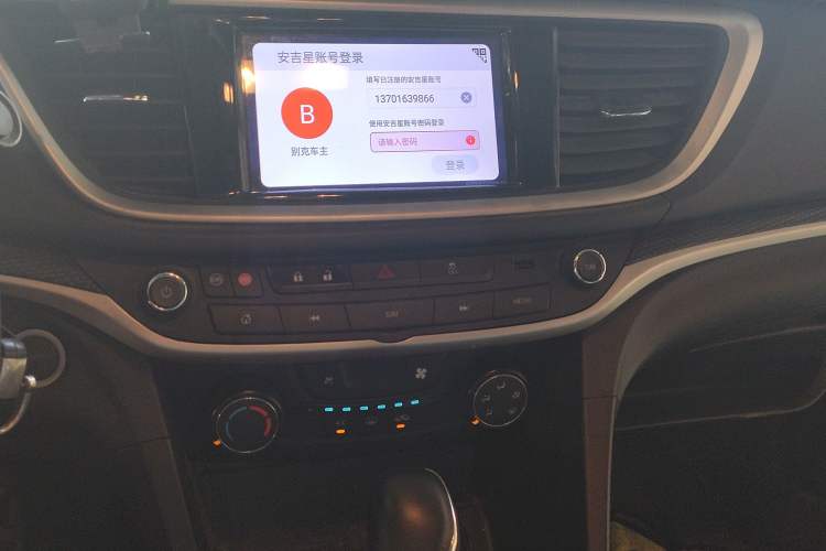 Used Buick GT 2021 1.3T Automatic Mild Hybrid Elite Version Audio And AC Panel