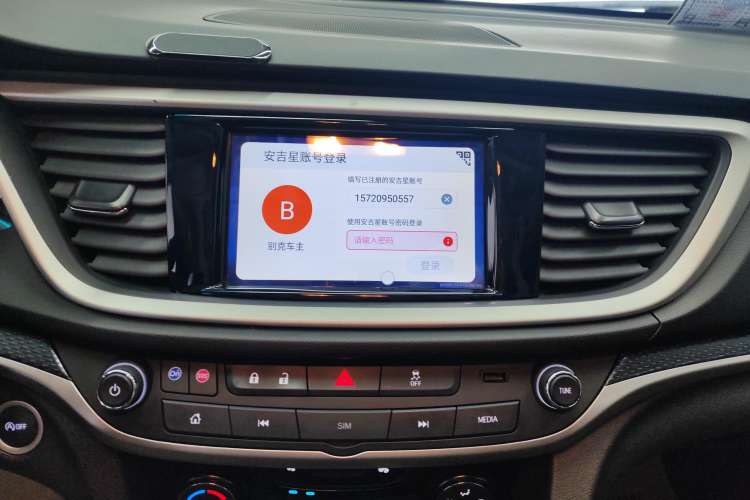 Used Buick GT 2021 Revised Version Flagship 1.5L Automatic Elite Edition Audio And AC Panel