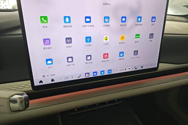 Used Buick L7 2025 Model Aivia Audio And AC Panel