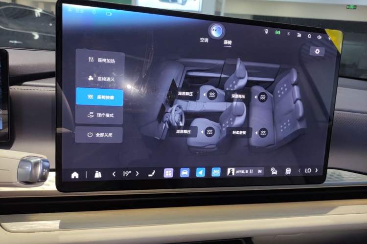 Used Buick L7 2025 Model Aivia Audio And AC Panel