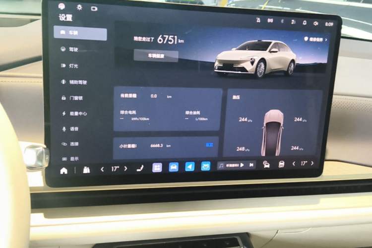 Used Buick L7 2025 Model Aivia Audio And AC Panel