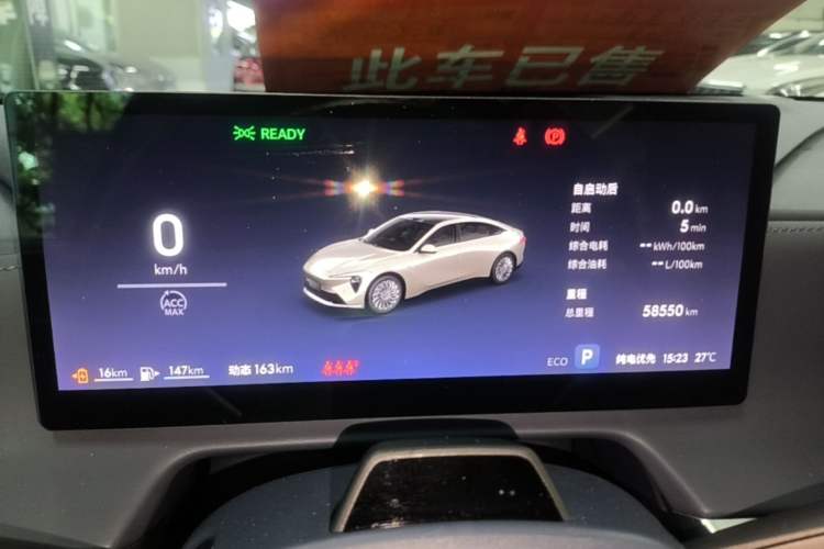 Used Buick L7 2025 Model Luxury Leisure Smart Driving Edition Instrument Cluster