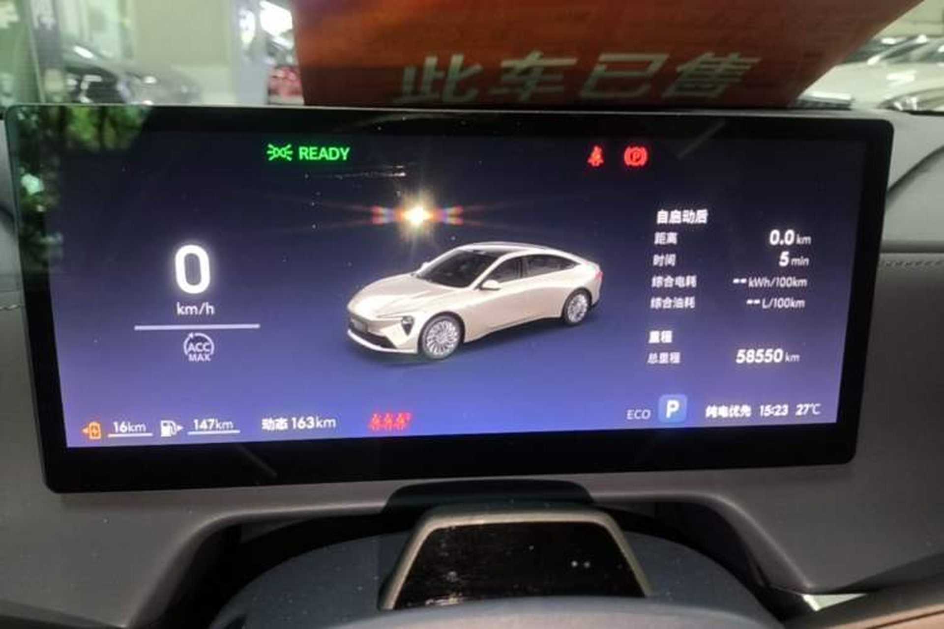 Used Buick L7 2025 Model Luxury Leisure Smart Driving Edition Instrument Cluster