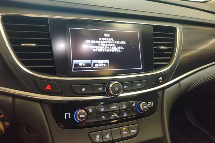 Used Buick LaCrosse 2016 Revised Version 28T Elite Edition Audio And AC Panel