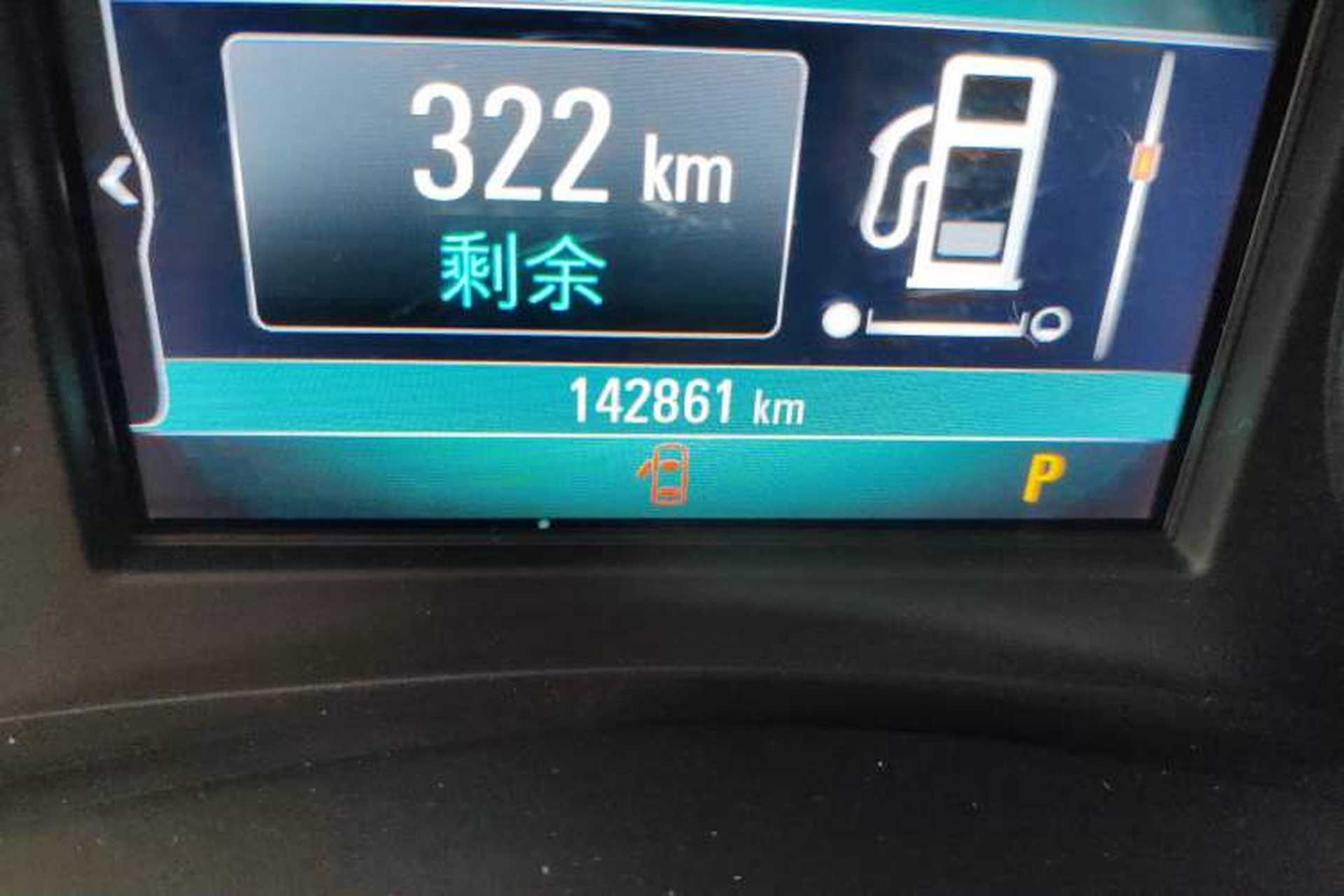 Used Buick LaCrosse 2016 Revised Version 28T Elite Edition Odometer Close Up