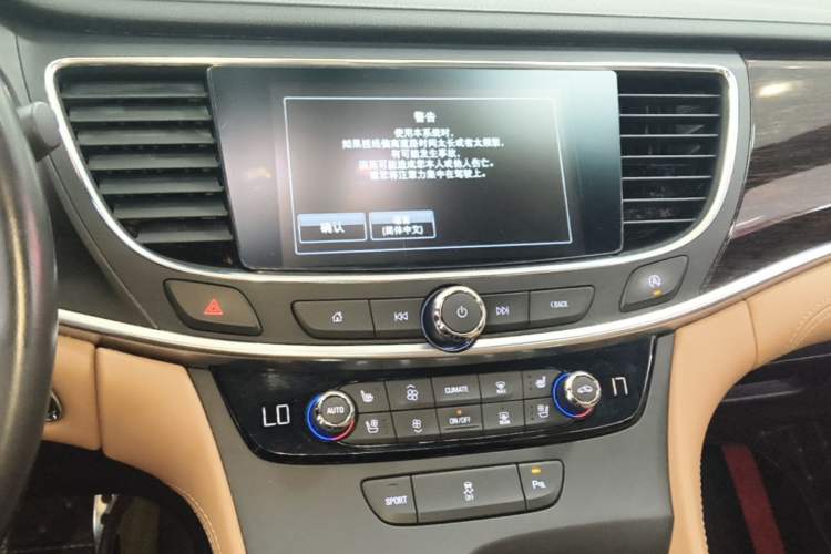 Used Buick LaCrosse 2016 28T Elite Model Audio And AC Panel