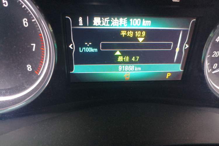 Used Buick LaCrosse 2016 20T Elite Edition Odometer Close Up