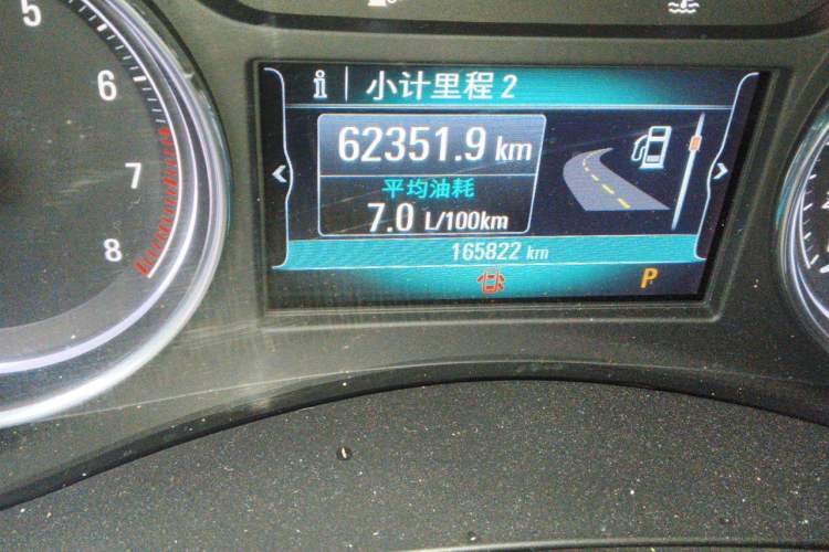 Used Buick LaCrosse 2016 20T Elite Edition Odometer Close Up