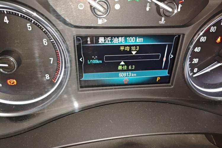 Used Buick LaCrosse 2016 28T Premium Edition Odometer Close Up