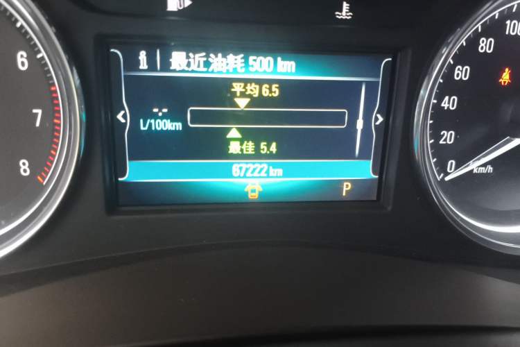 Used Buick LaCrosse 2016 20T Leading Model Odometer Close Up