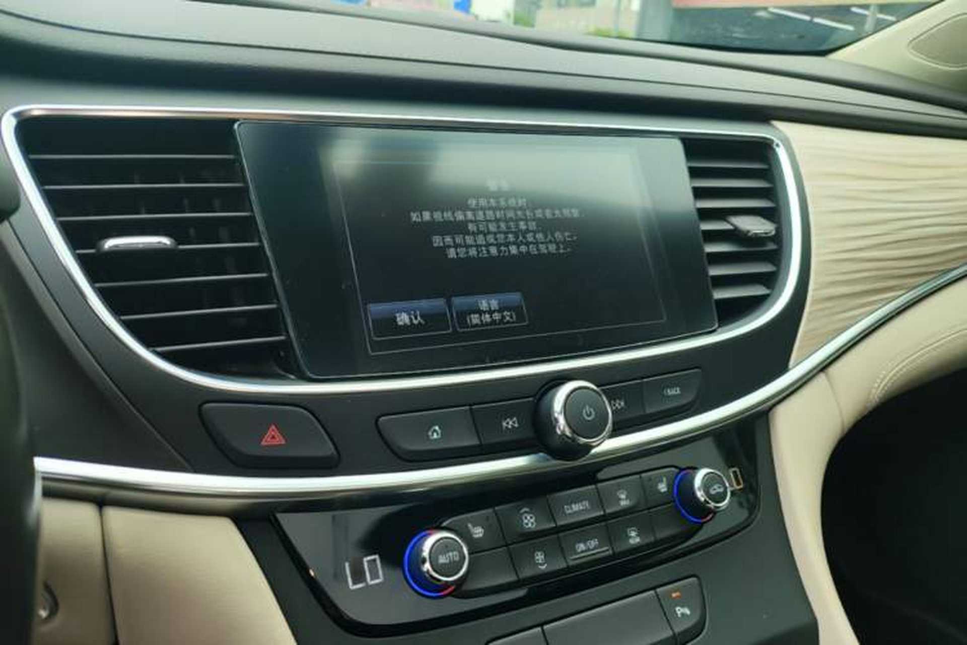 Used Buick LaCrosse 2018 30H Elite Edition Audio And AC Panel