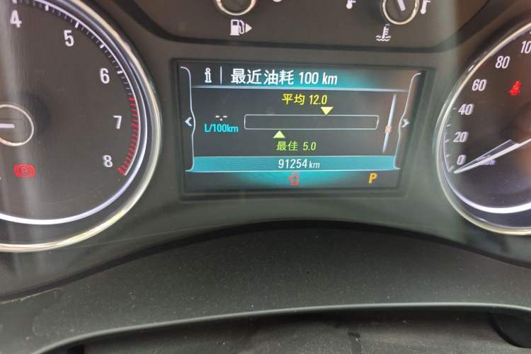 Used Buick LaCrosse 2018 28T Elite Edition Odometer Close Up