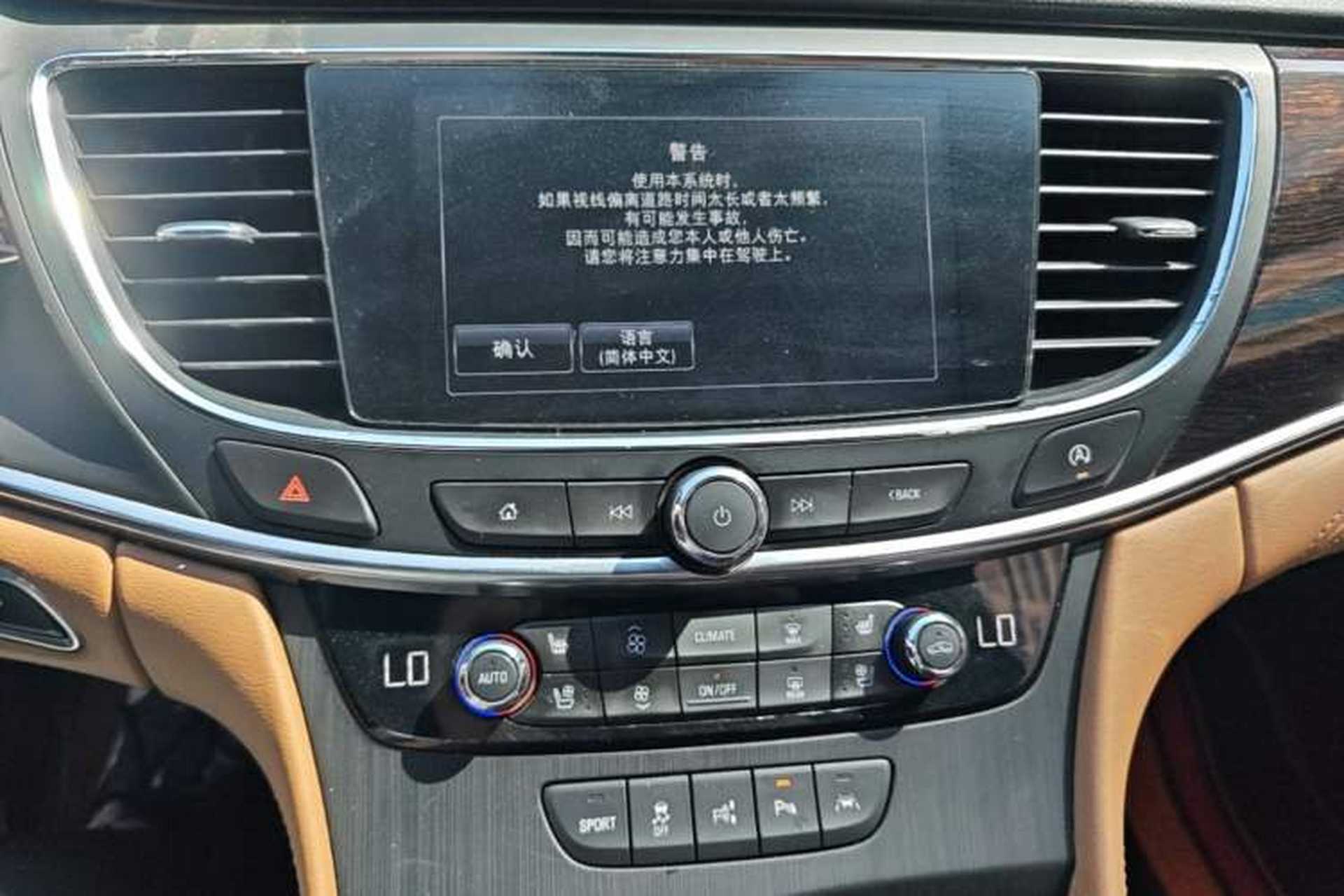 Used Buick LaCrosse 2018 28T Luxury Model Audio And AC Panel