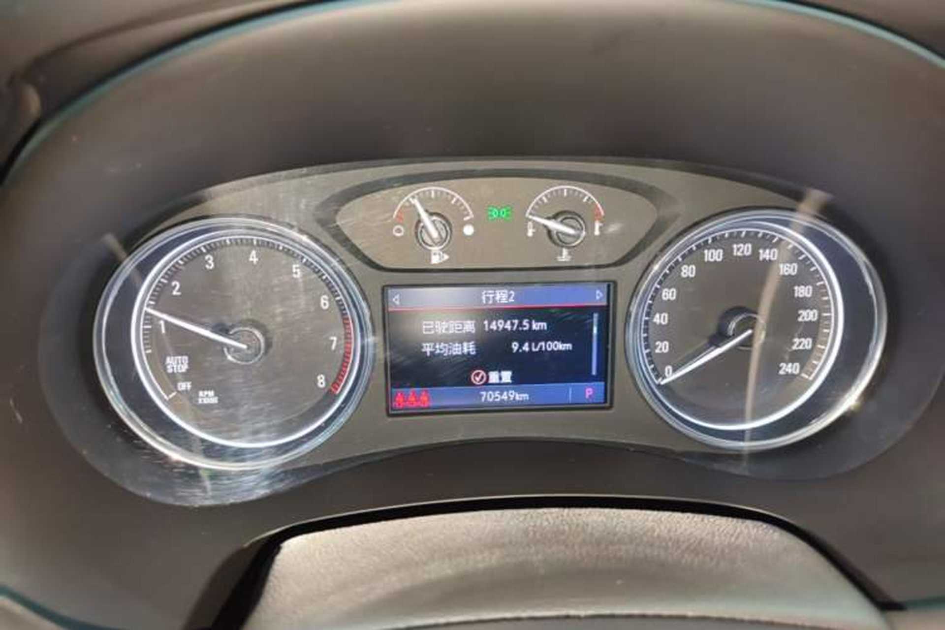 Used Buick LaCrosse 2020 652T Luxury Version Instrument Cluster