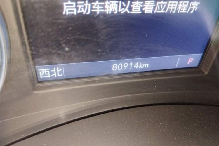 Used Buick LaCrosse 2020 652T Luxury Version Odometer Close Up