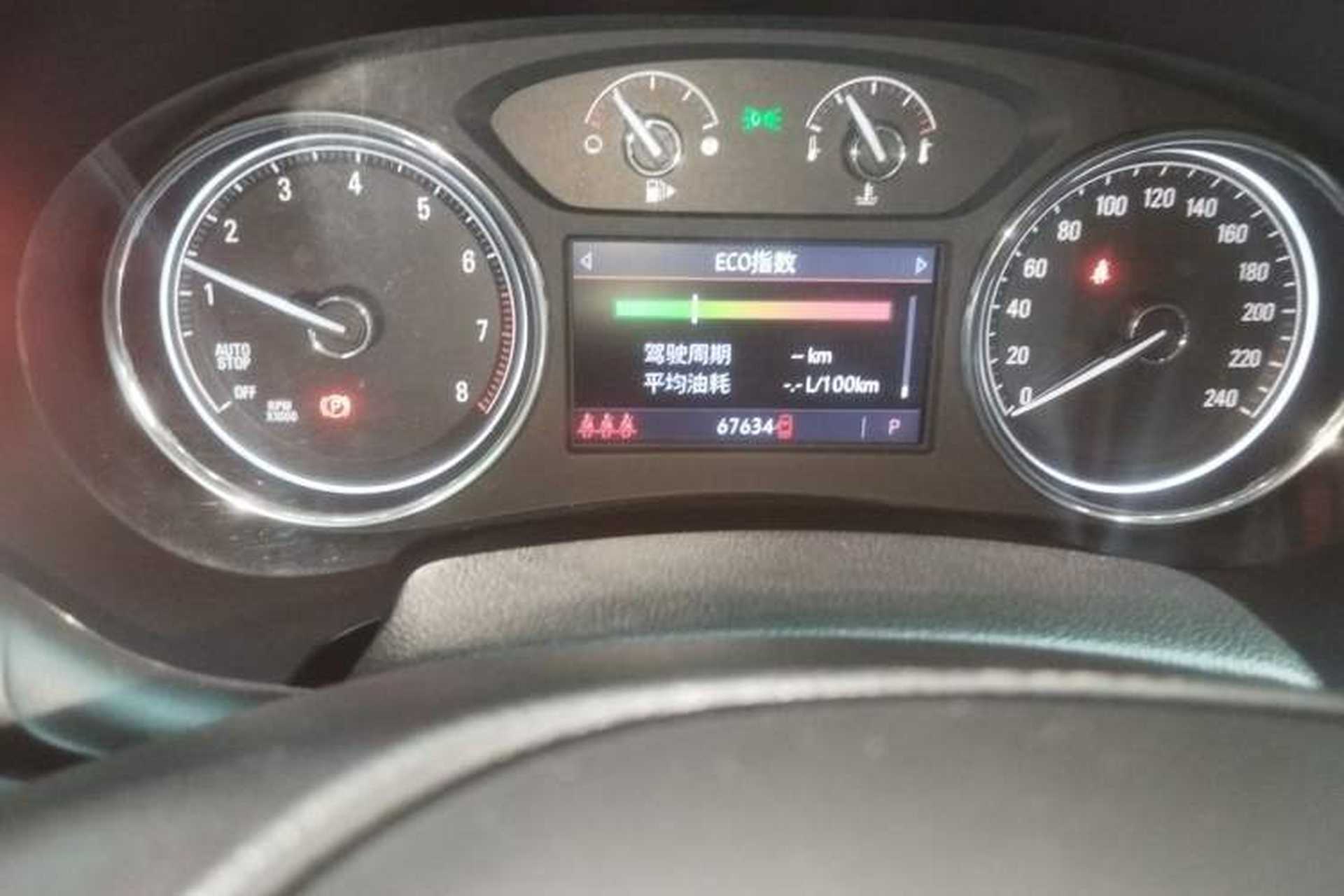 Used Buick LaCrosse 2020 652T Luxury Version Odometer Close Up