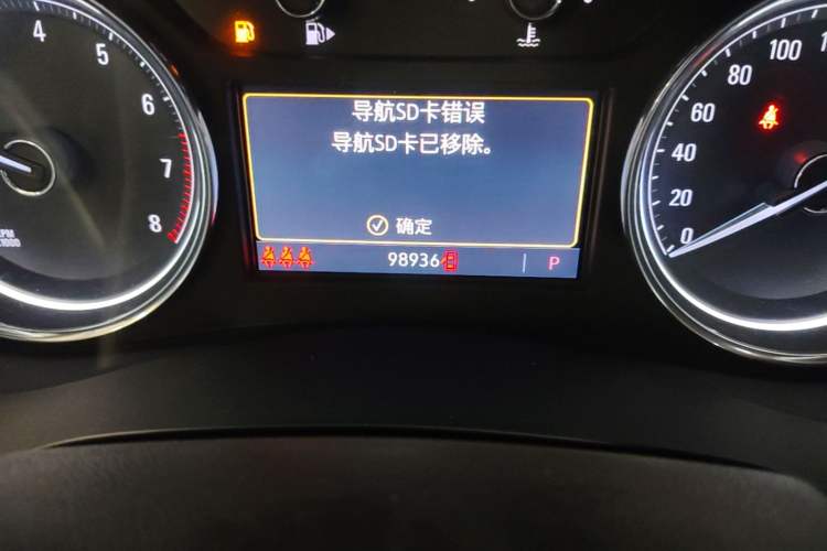 Used Buick LaCrosse 2020 652T Luxury Version Odometer Close Up