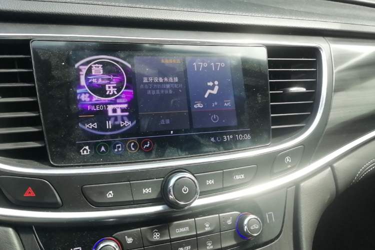 Used Buick LaCrosse 2021 652T Luxury Model Audio And AC Panel
