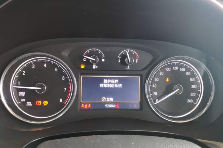 Used Buick LaCrosse 2021 652T Luxury Model Instrument Cluster