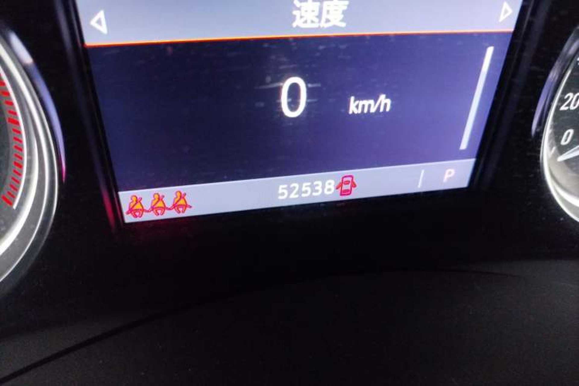 Used Buick LaCrosse 2021 652T Luxury Model Odometer Close Up