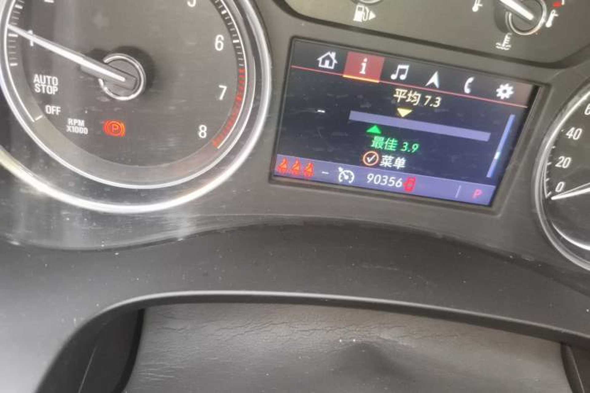 Used Buick LaCrosse 2021 552T Luxury Version Odometer Close Up