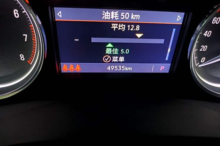 Used Buick LaCrosse 2021 652T Luxury Model Odometer Close Up
