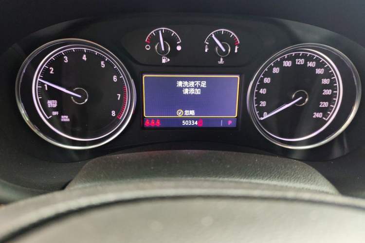Used Buick LaCrosse 2021 652T Luxury Model Odometer Close Up