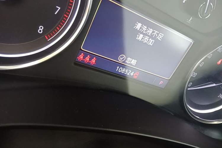 Used Buick LaCrosse 2021 552T Luxury Version Odometer Close Up
