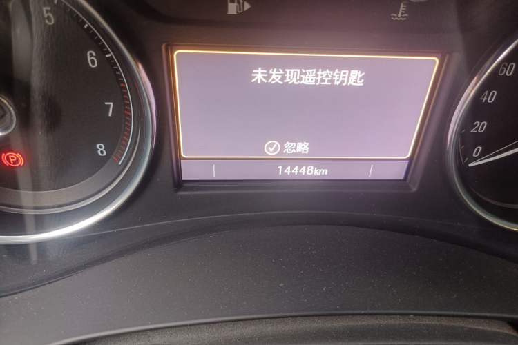 Used Buick LaCrosse 2021 652T Luxury Model Odometer Close Up