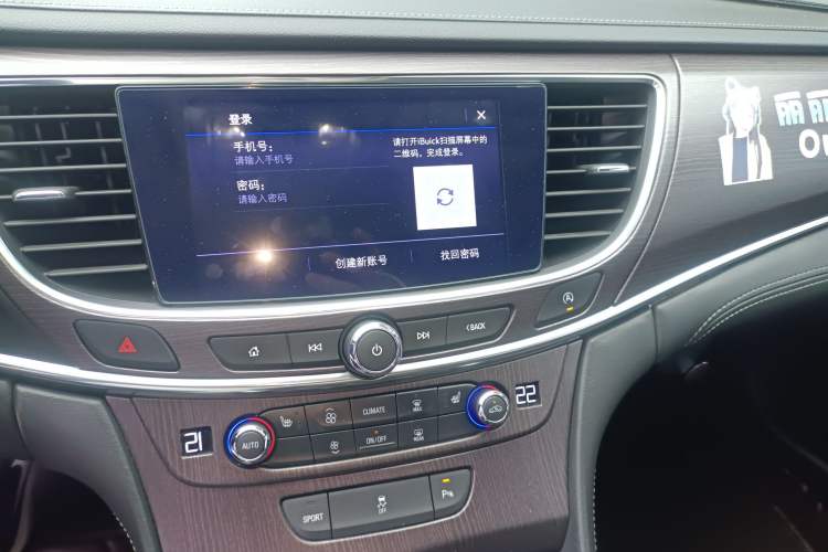 Used Buick LaCrosse 2022 652T Luxury Version Audio And AC Panel