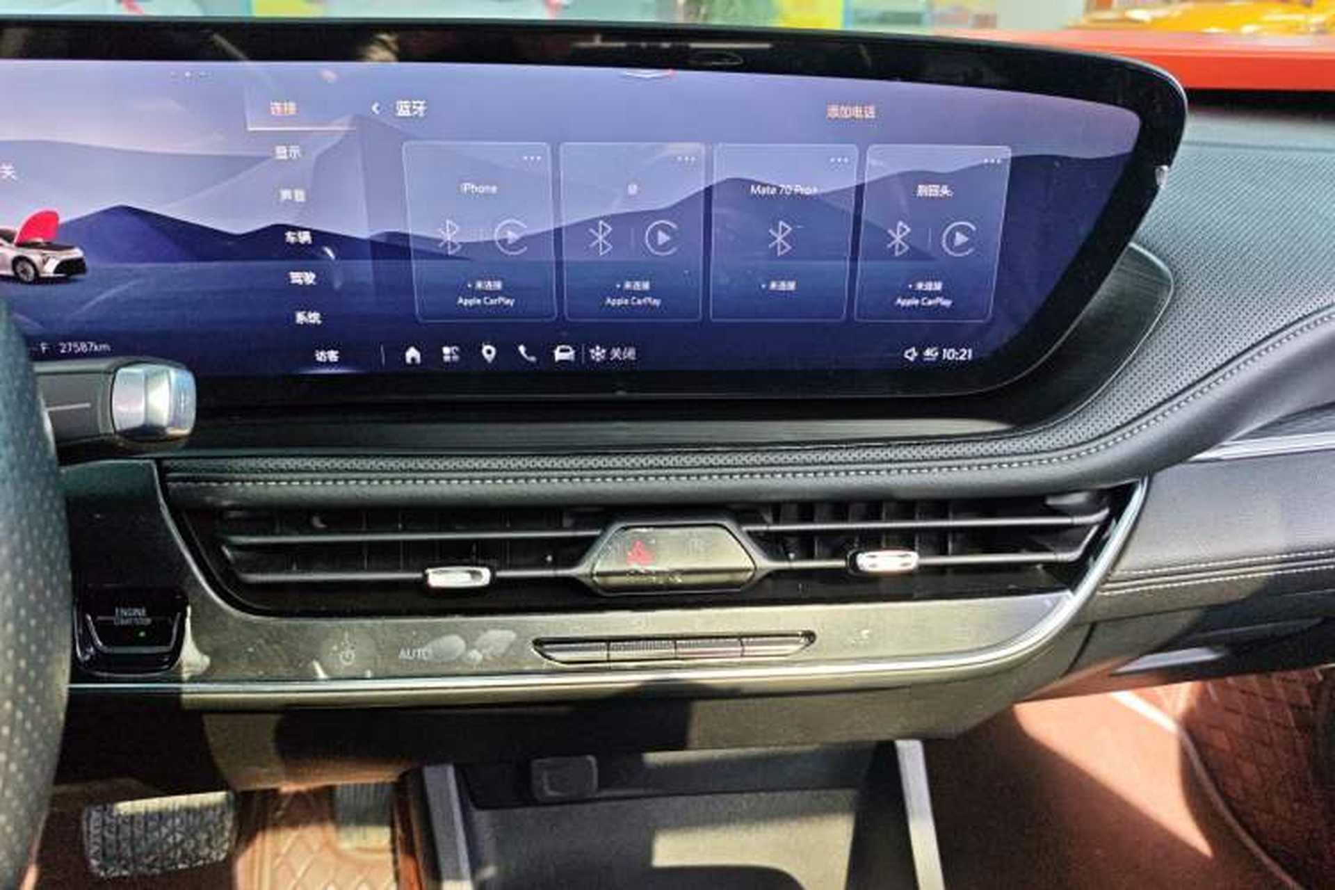 Used Buick LaCrosse 2023 28T Enjoyment Edition Audio And AC Panel
