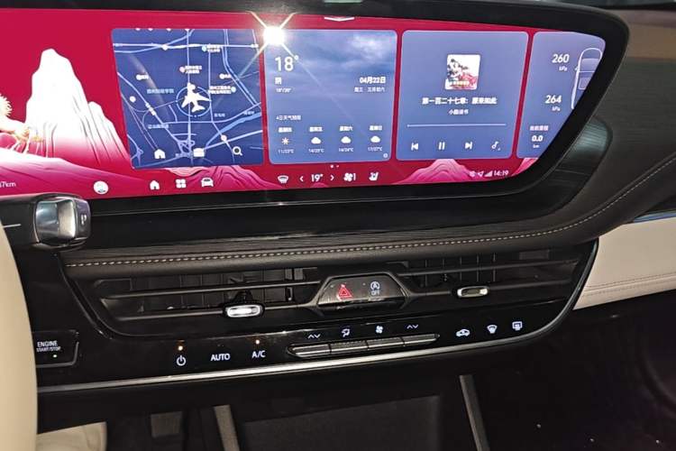 Used Buick LaCrosse 2023 28T Prestige Edition Audio And AC Panel