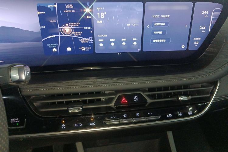 Used Buick LaCrosse 2025 28T Platinum Edition Audio And AC Panel