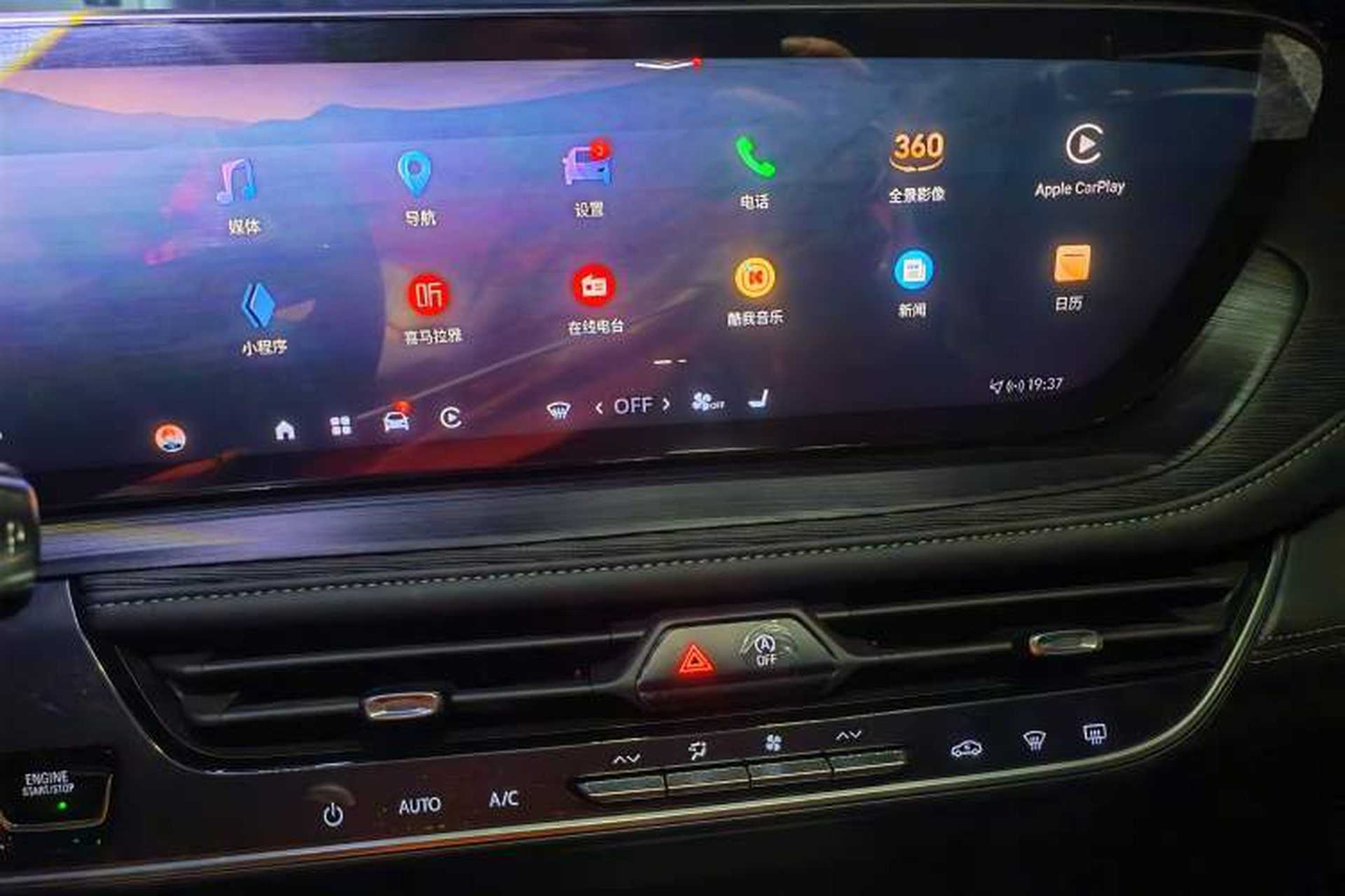 Used Buick LaCrosse 2025 28T Platinum Edition Audio And AC Panel