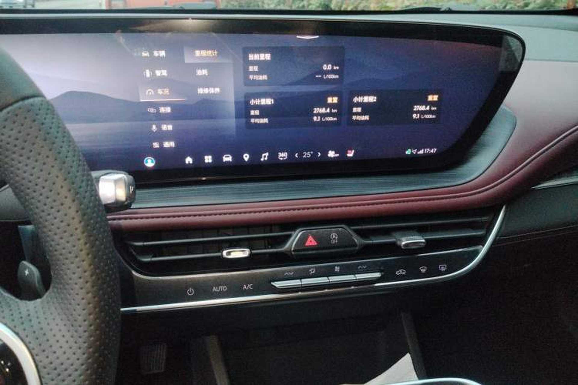 Used Buick LaCrosse 2026 Model 28T Platinum Edition Audio And AC Panel