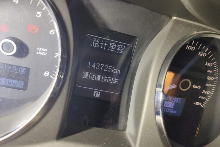 Used Buick Park Avenue 2010 3.0 Luxury Edition Odometer Close Up