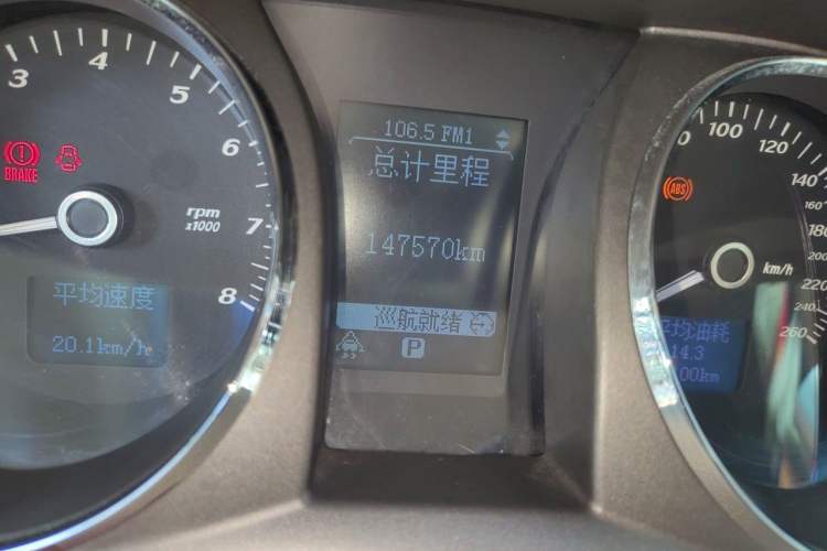 Used Buick Park Avenue 2011 Bao'ao Forum Commemorative Edition Odometer Close Up