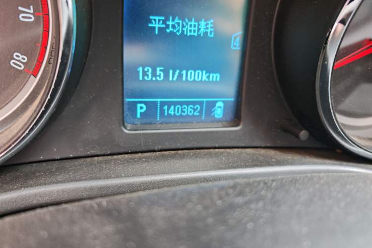 Used Buick Regal 2009 2.4L Flagship Edition Odometer Close Up