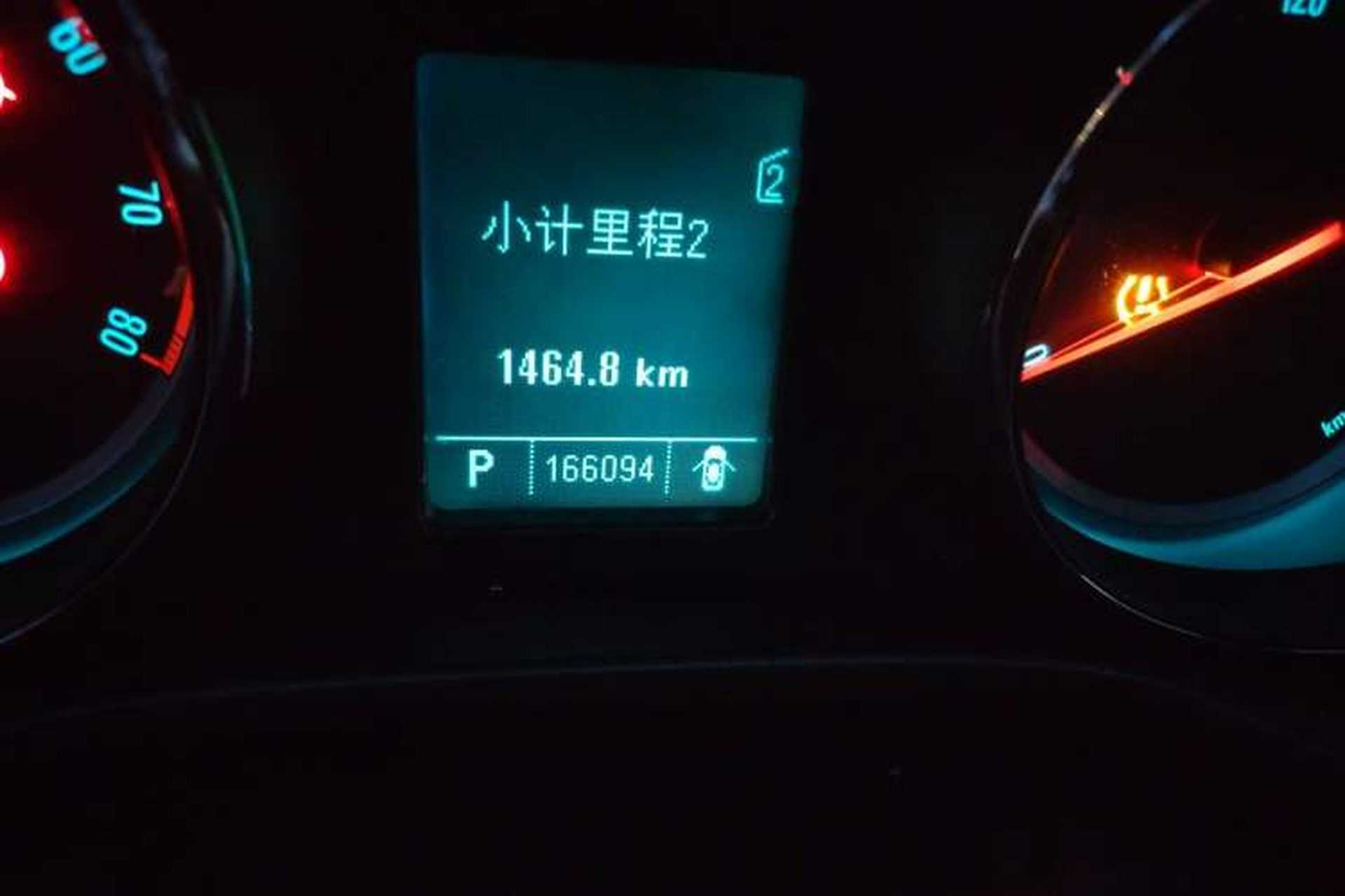Used Buick Regal 2010 2.0T Luxury Sport Edition Odometer Close Up