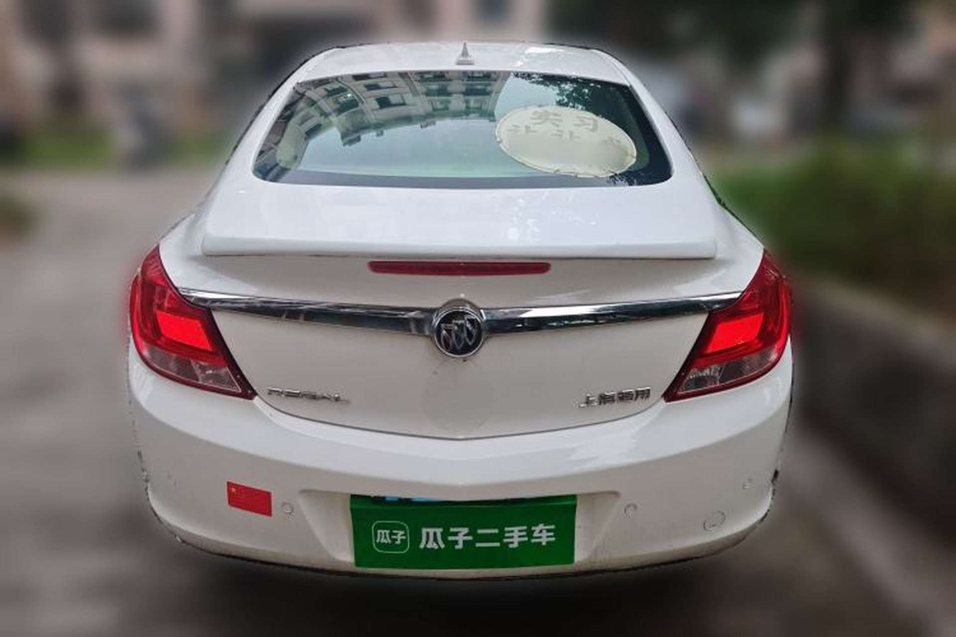 Used Buick Regal 2012 2.0L Comfort Edition Rear
