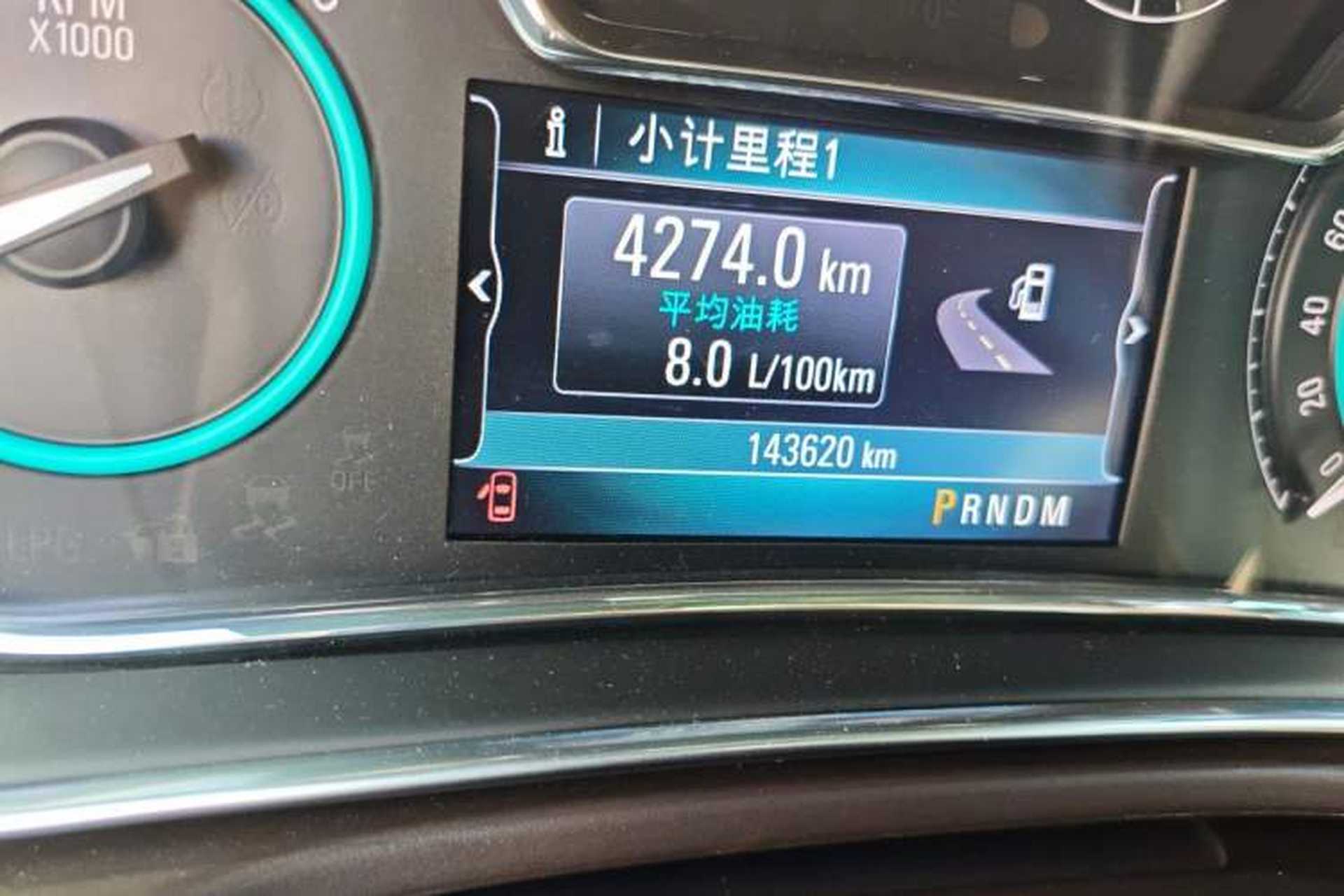 Used Buick Regal 2014 2.0L Elite Fashion Edition Odometer Close Up