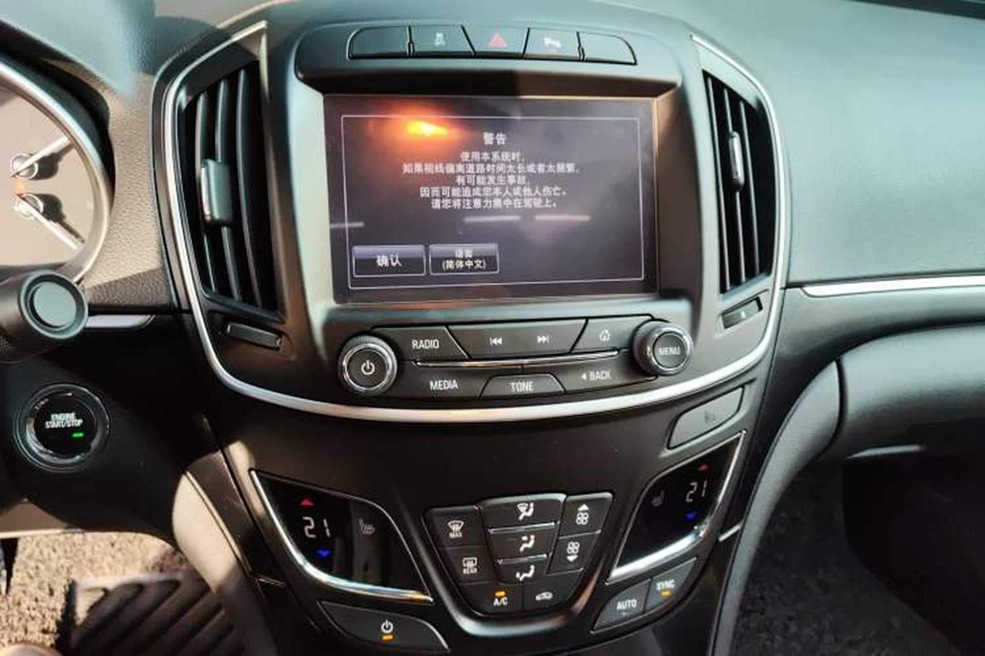 Used Buick Regal 2015 1.6T Elite Tech Model Audio And AC Panel