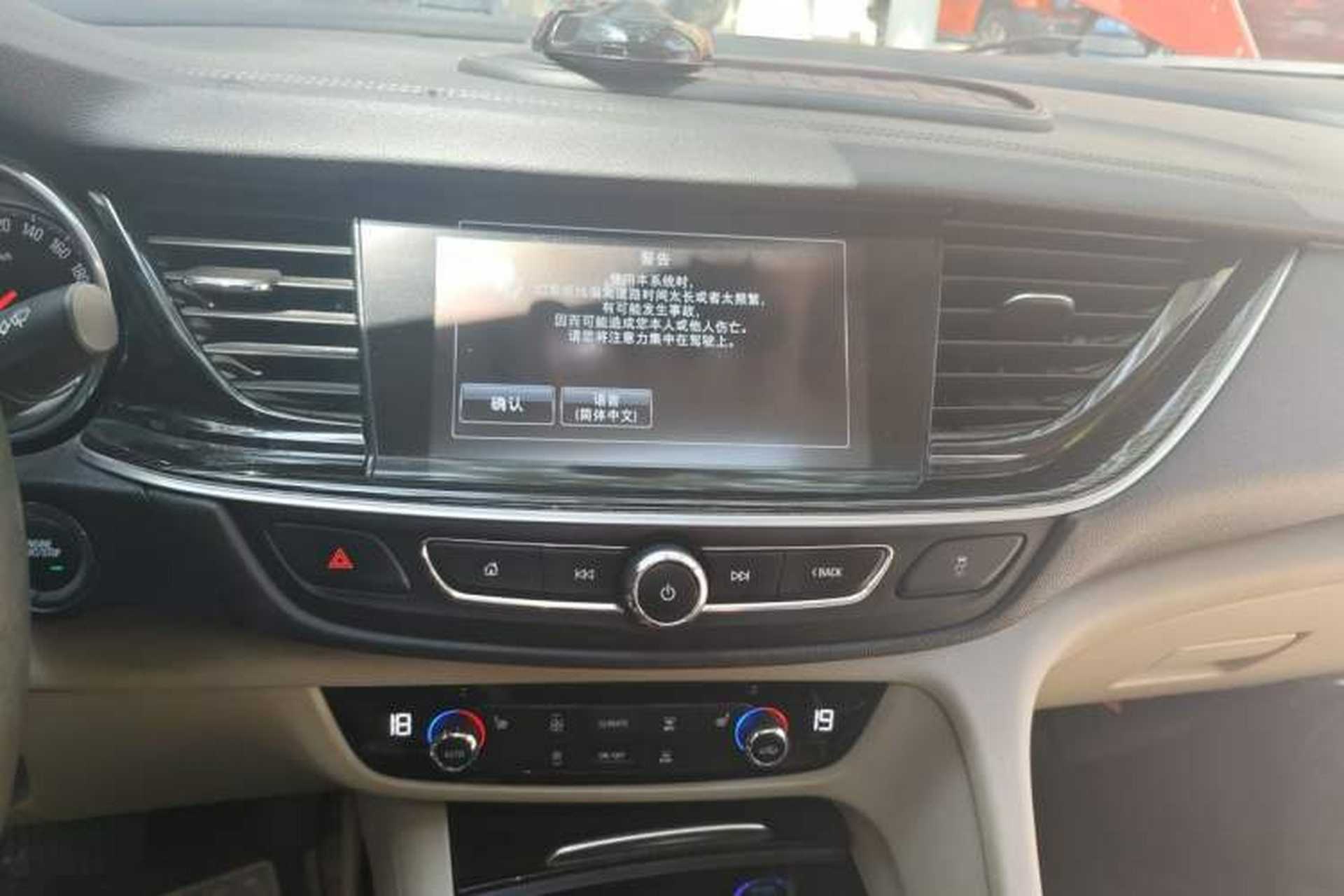 Used Buick Regal 2017 30H Luxury Version Audio And AC Panel