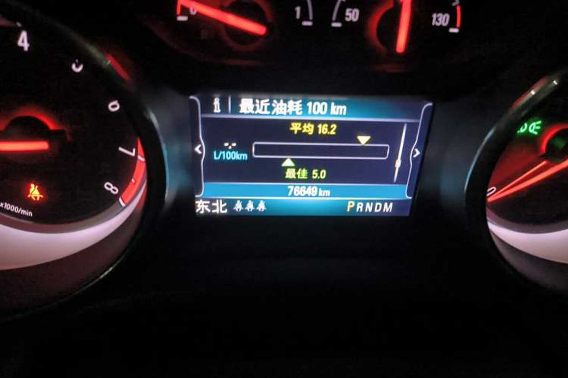 Used Buick Regal 2017 20T Elite Edition Odometer Close Up