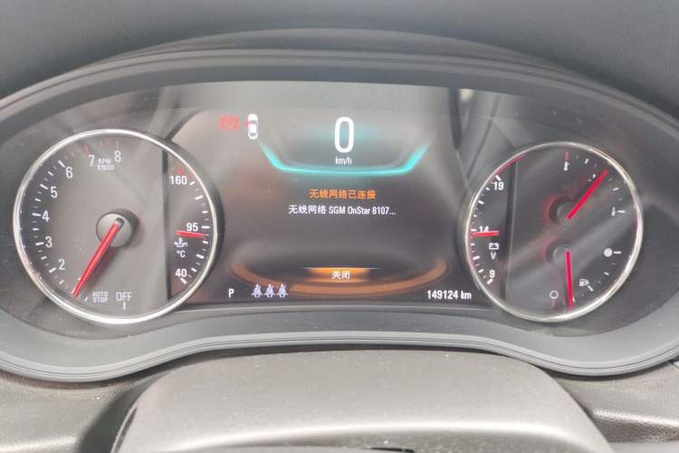 Used Buick Regal 2017 28T Prestige Model Instrument Cluster