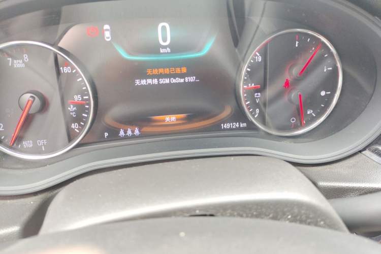 Used Buick Regal 2017 28T Prestige Model Odometer Close Up