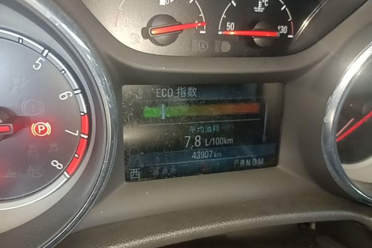 Used Buick Regal 2019 Revised 20T Luxury Version China VI Standard Instrument Cluster