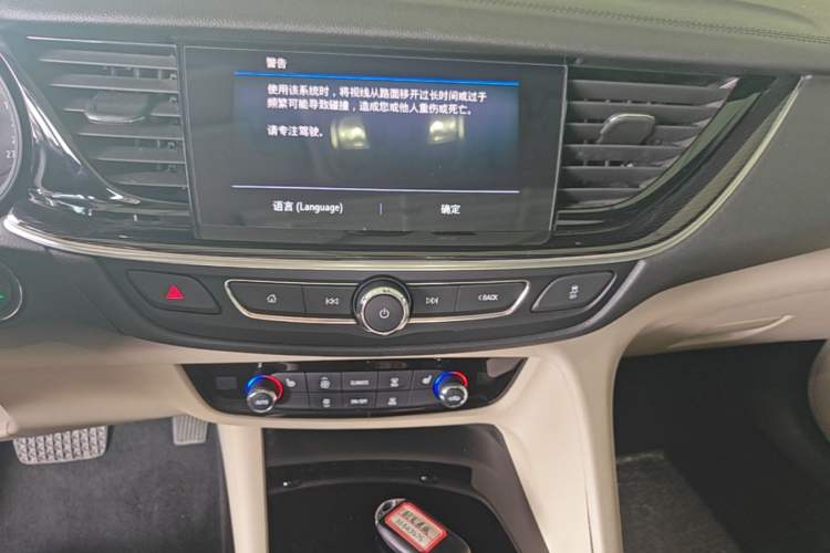 Used Buick Regal 2020 552T Elite Edition Audio And AC Panel